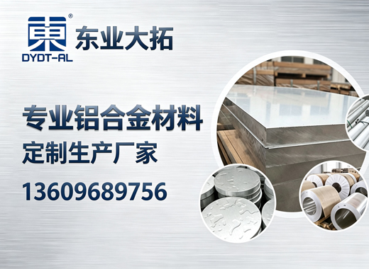 东业大拓清远线上分站
